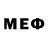 МЕТАМФЕТАМИН Methamphetamine Adrian Papworth