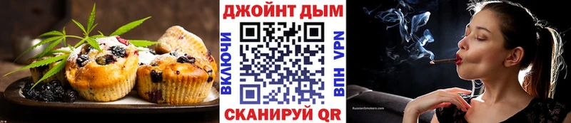 где продают наркотики Устюжна Cannafood марихуана