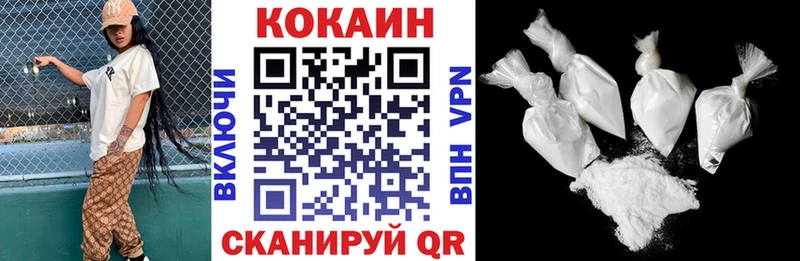 Cocaine Колумбийский  Устюжна 