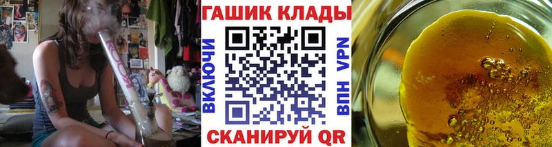 купить сайты Устюжна ГАШ 40% ТГК