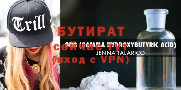 синтетический гашиш Лиски