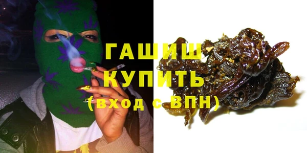 мет Орск