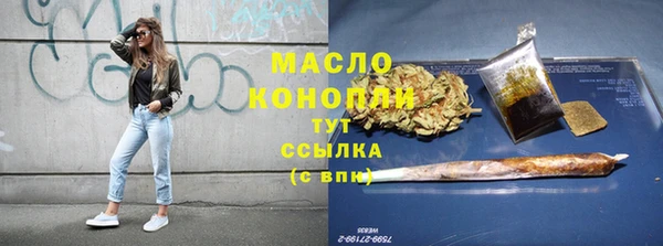 мяу мяу мука Магас
