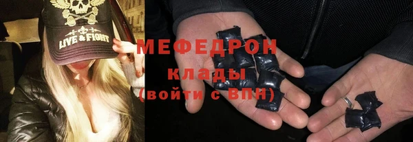 мяу мяу мука Магас