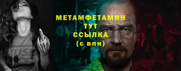 мяу мяу мука Магас