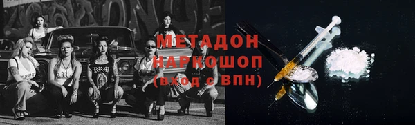 МДМА Майский