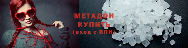 МДМА Майский