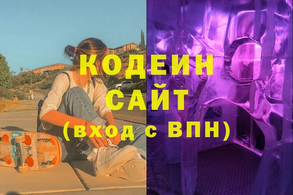мяу мяу мука Магас