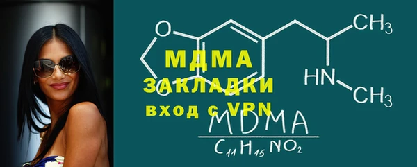 мяу мяу мука Магас