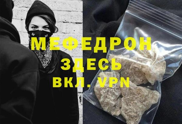 сатива Братск