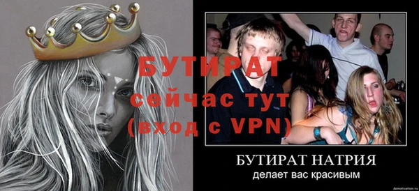 мяу мяу мука Магас