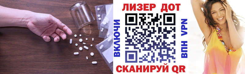 LSD-25 экстази ecstasy Устюжна