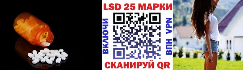 где купить наркоту  Устюжна  LSD-25 экстази кислота 