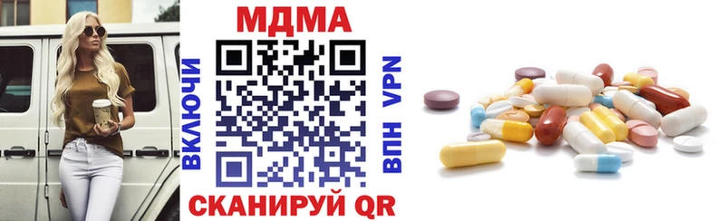 MDMA молли  наркошоп  Устюжна 