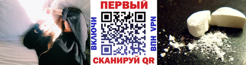 Метамфетамин мет  где купить наркоту  Устюжна 