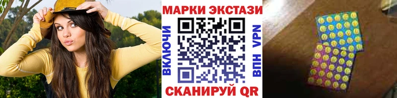 Марки NBOMe 1500мкг  Устюжна 