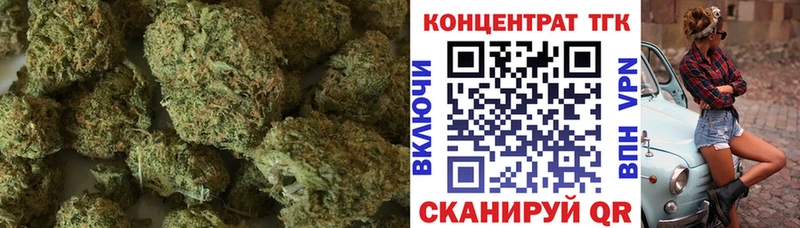ТГК вейп  продажа наркотиков  Устюжна 