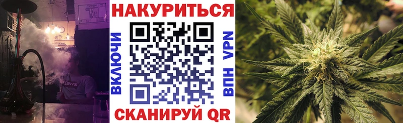 закладки  Устюжна  сайты даркнета клад  Марихуана план 